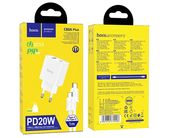 СЗУ HOCO C80A Plus Rapido PD20W+QC3.0 (1Type-C/1USB) + Type-C to Type-C White