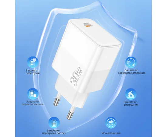 СЗУ Borofone BA77A Insightful PD30W White