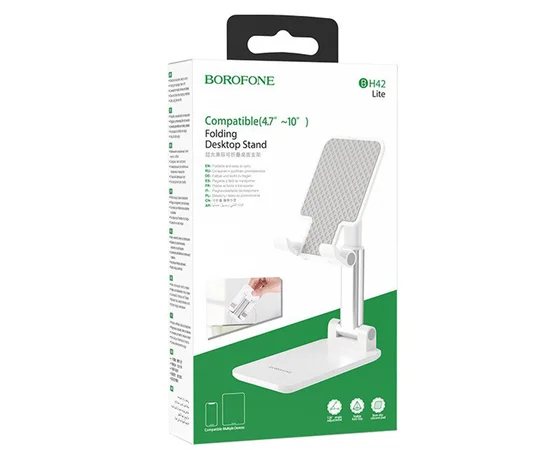 Подставка для телефона Borofone BH42 Lite Star folding desktop stand Белый