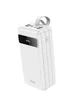 Портативное зарядное устройство Power Bank Hoco J86B Electric 22.5W 60000 mAh Белый