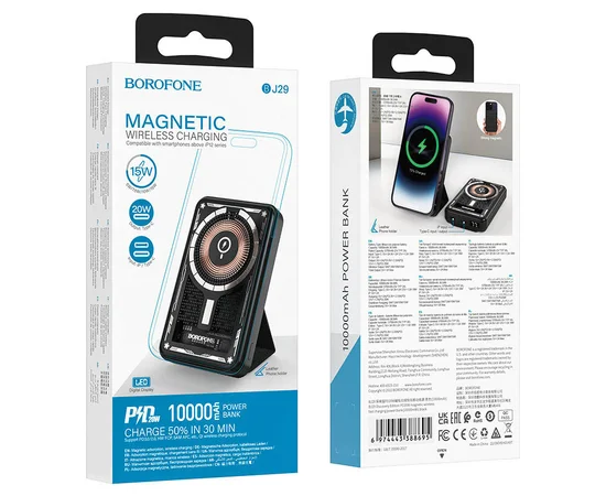 Портативное зарядное устройство Power Bank BOROFONE BJ29 PD20W+QC3.0 10000 mAh Black