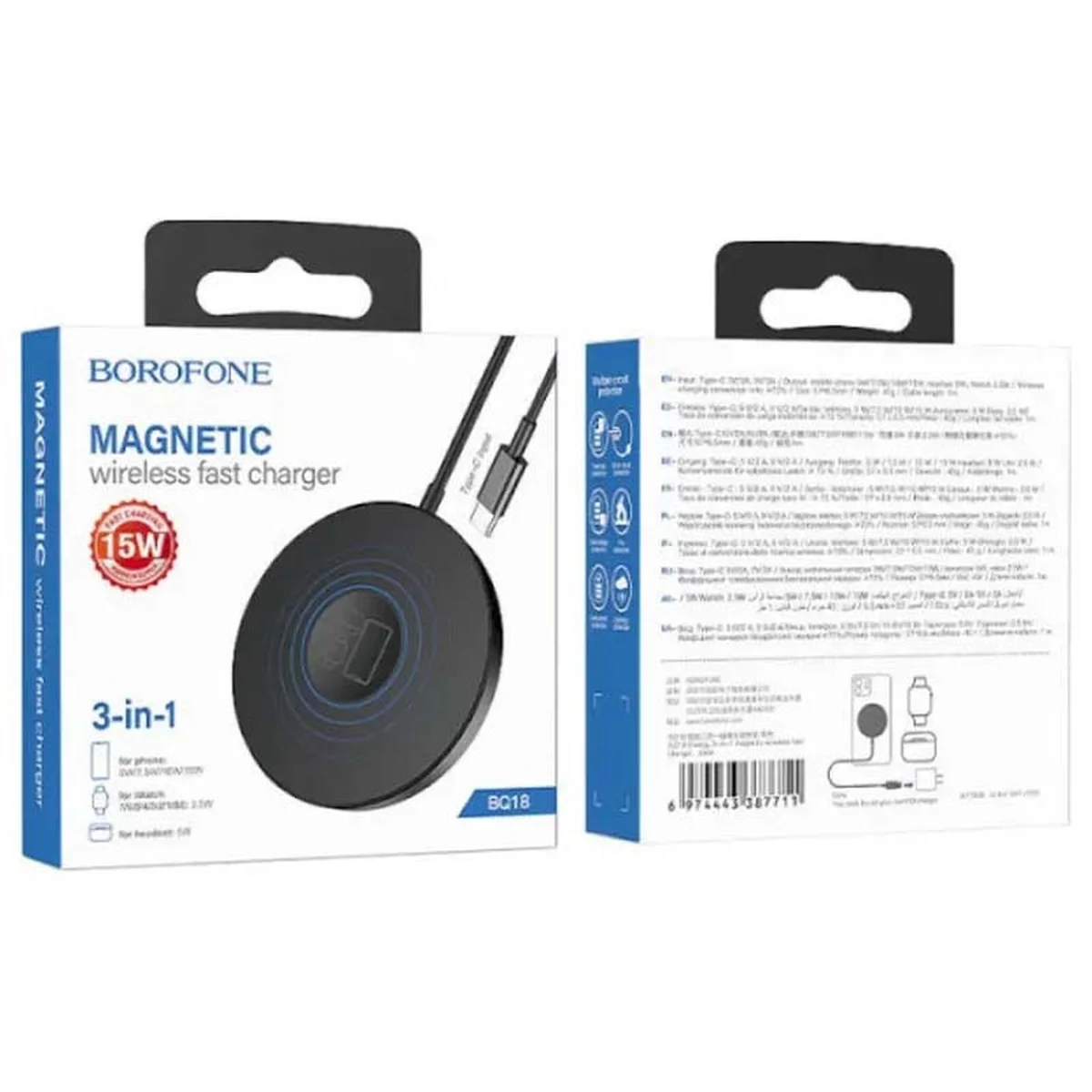 БЗУ BOROFONE BQ18 3in1 Чорний