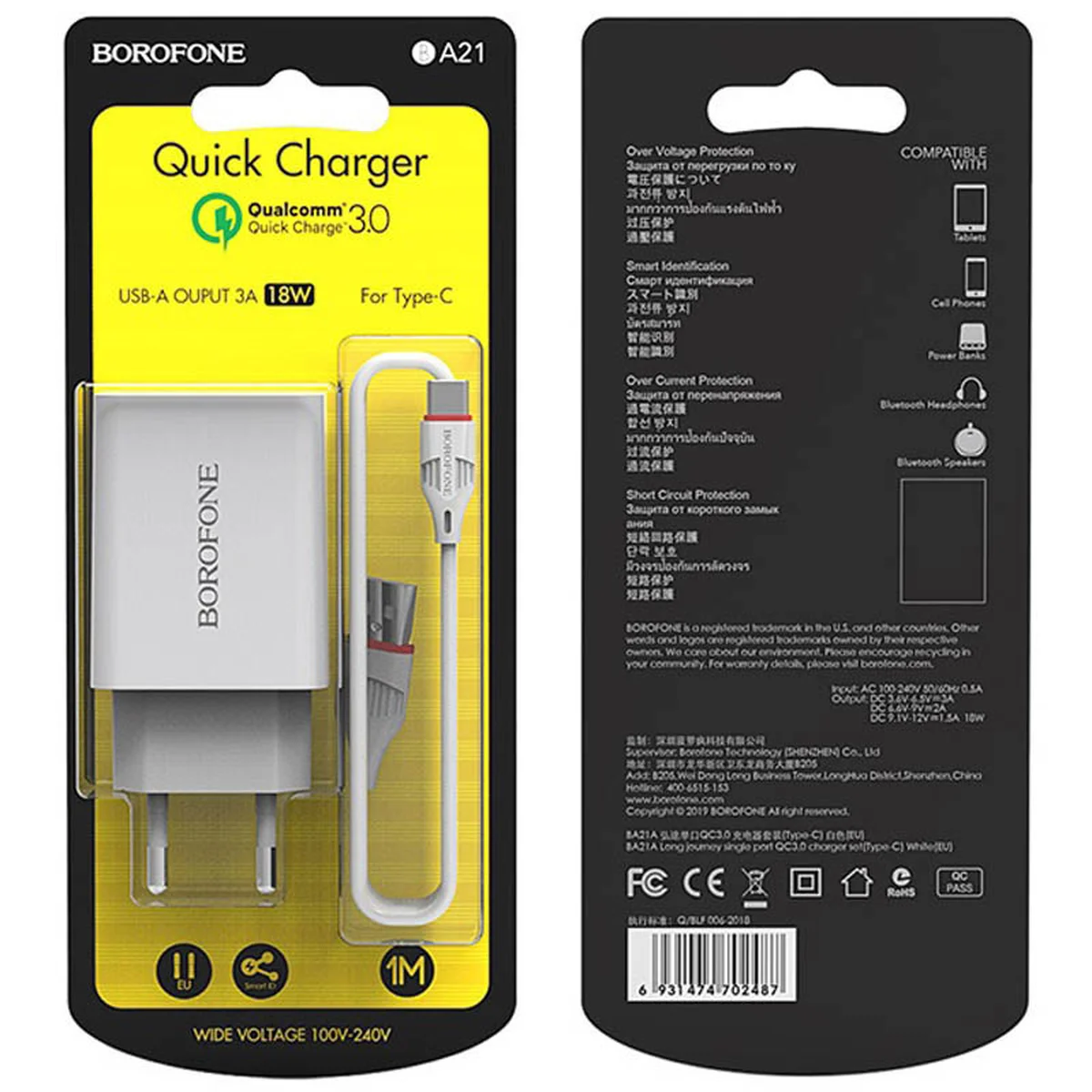 СЗУ Borofone BA21A Long journey QC3.0 (1USB/3A) + Type-C Білий
