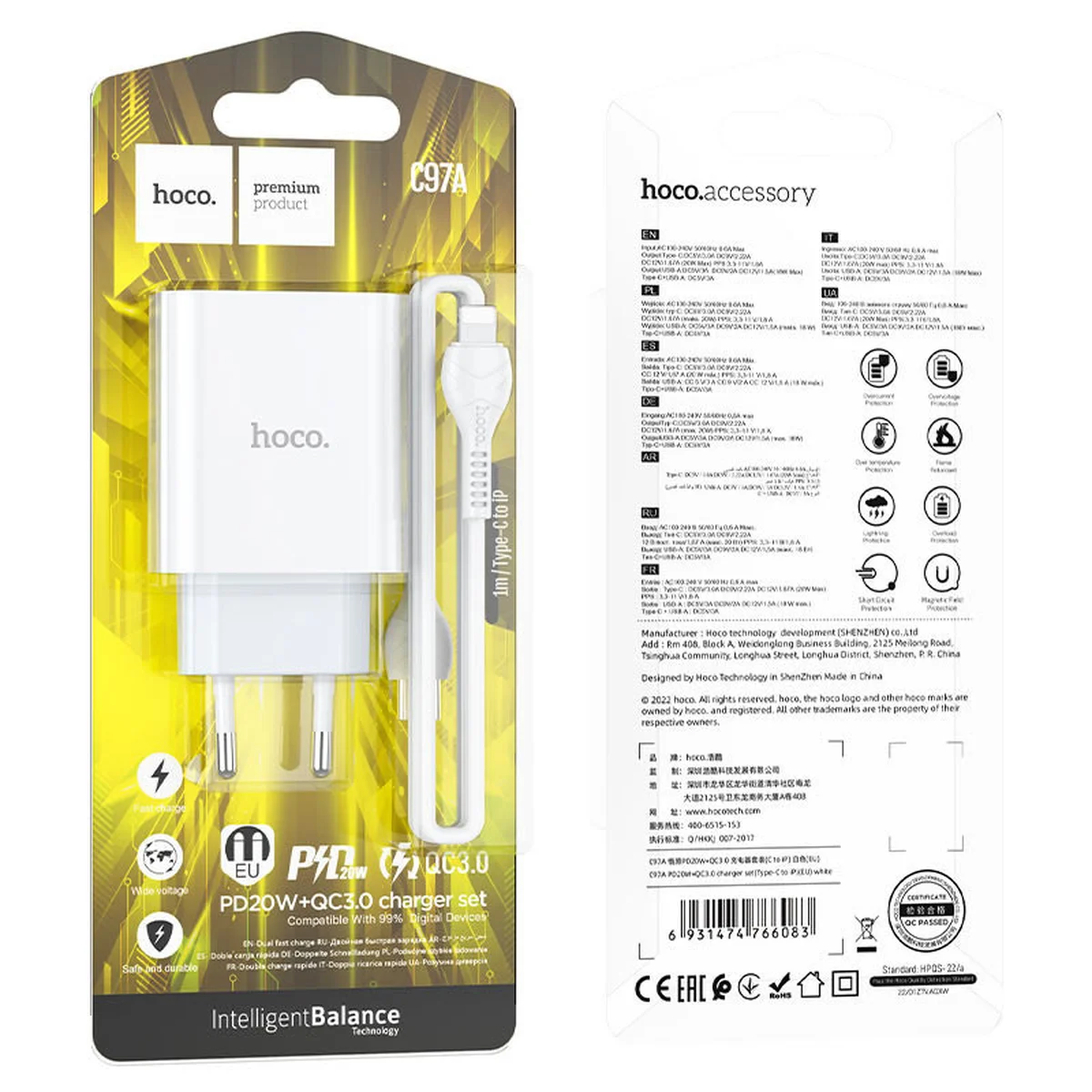 СЗУ HOCO C97A PD20W+QC3.0 (1USB/1Type-C/3A) + Type-C to Lightning Белый