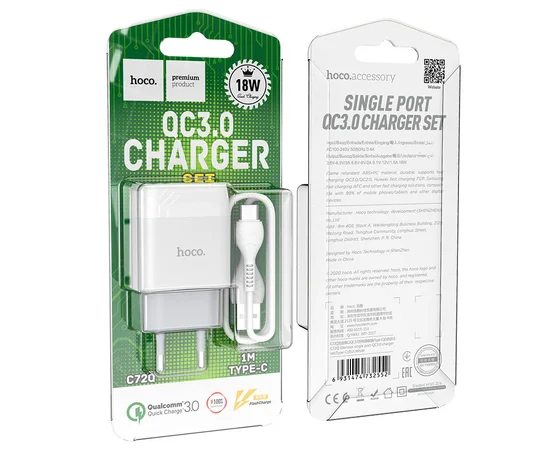 СЗУ Hoco C72Q QC3.0 (1USB/2A) + Type-C Белый