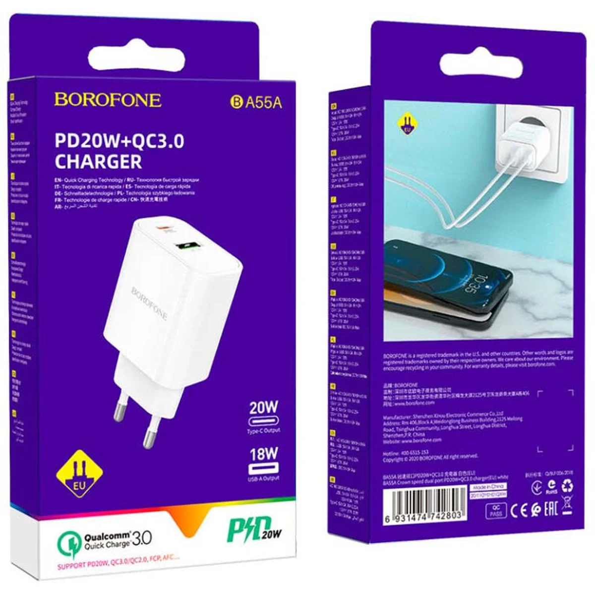 СЗУ Borofone BA55A PD20W+QC3.0 (1USB/1Type-C/3A) Белый