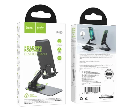 Держатель настольный Hoco PH50 Black