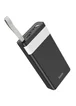 Портативное зарядное устройство Power Bank Hoco J73 30000 mAh Черный