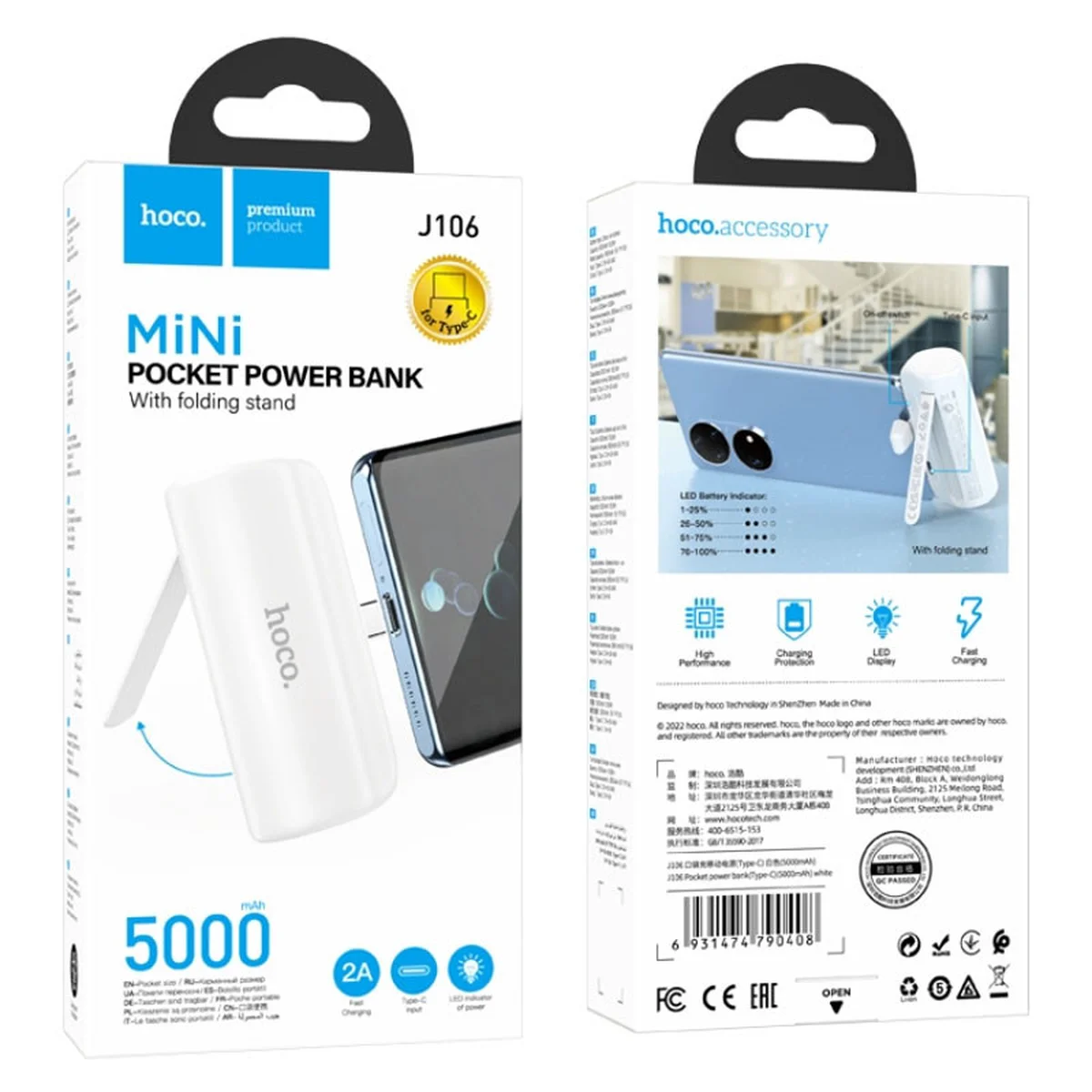 Портативное зарядное устройство Power Bank Hoco J106 Pocket Type-C 5000 mAh White