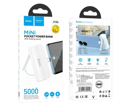Портативное зарядное устройство Power Bank Hoco J106 Pocket Type-C 5000 mAh White