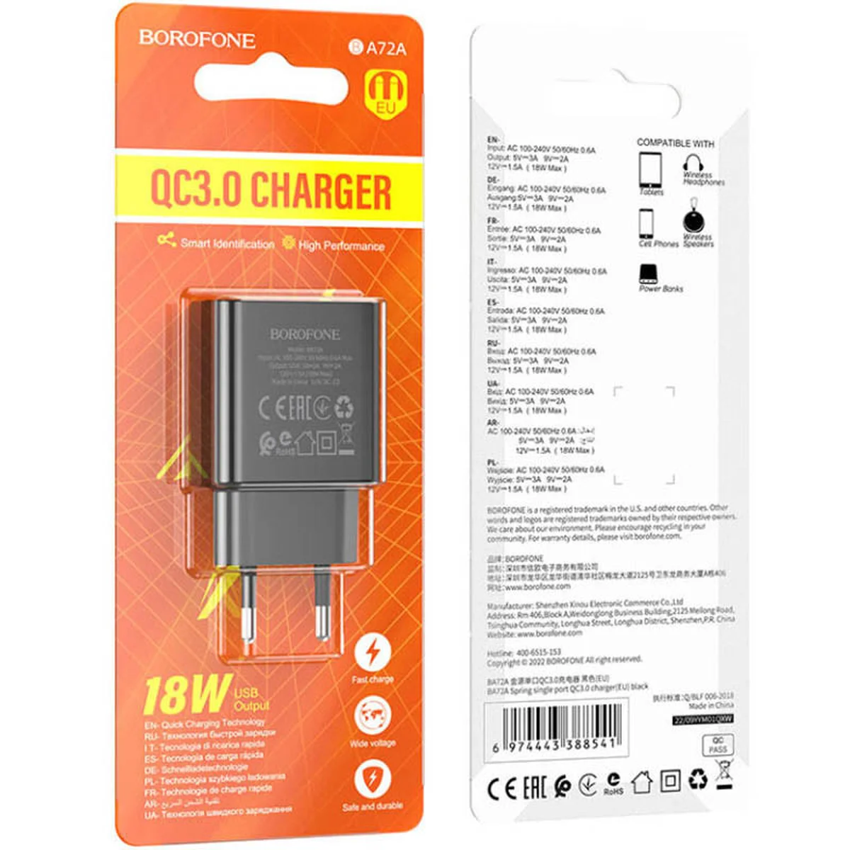 СЗУ Borofone BA72A Spring QC3.0 Black