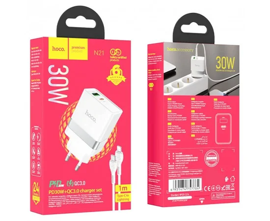 СЗУ Hoco N21 Topspeed PD30W+QC3.0 (1USB/1Type-C/3A) + Type-C to Lightning Белый