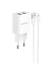 СЗУ Borofone BA53A Powerway (2USB/2.1A) + Lightning Белый