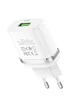 СЗУ Hoco C12Q Smart QC3.0 (1USB/3A) Белый
