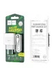 СЗУ HOCO C73A (2USB/2.4A) + lightning Белый