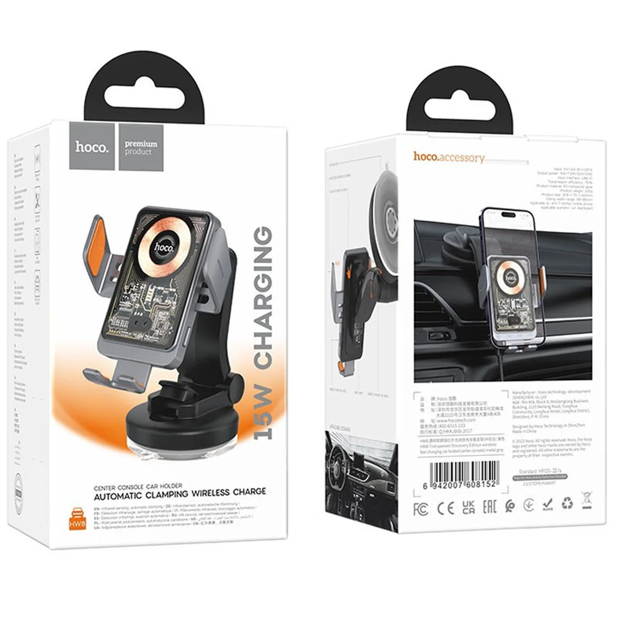Автодержатель с БЗУ Hoco HW8 Transparent Discovery Edition (center console) Metal gray
