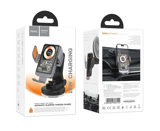 Автодержатель с БЗУ Hoco HW8 Transparent Discovery Edition (center console) Metal gray