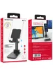 Подставка для телефона Borofone BH42 Star folding desktop stand Черный
