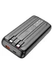Портативное зарядное устройство Power Bank BOROFONE BJ22A 22.5W+PD20W 20000 mAh Черный
