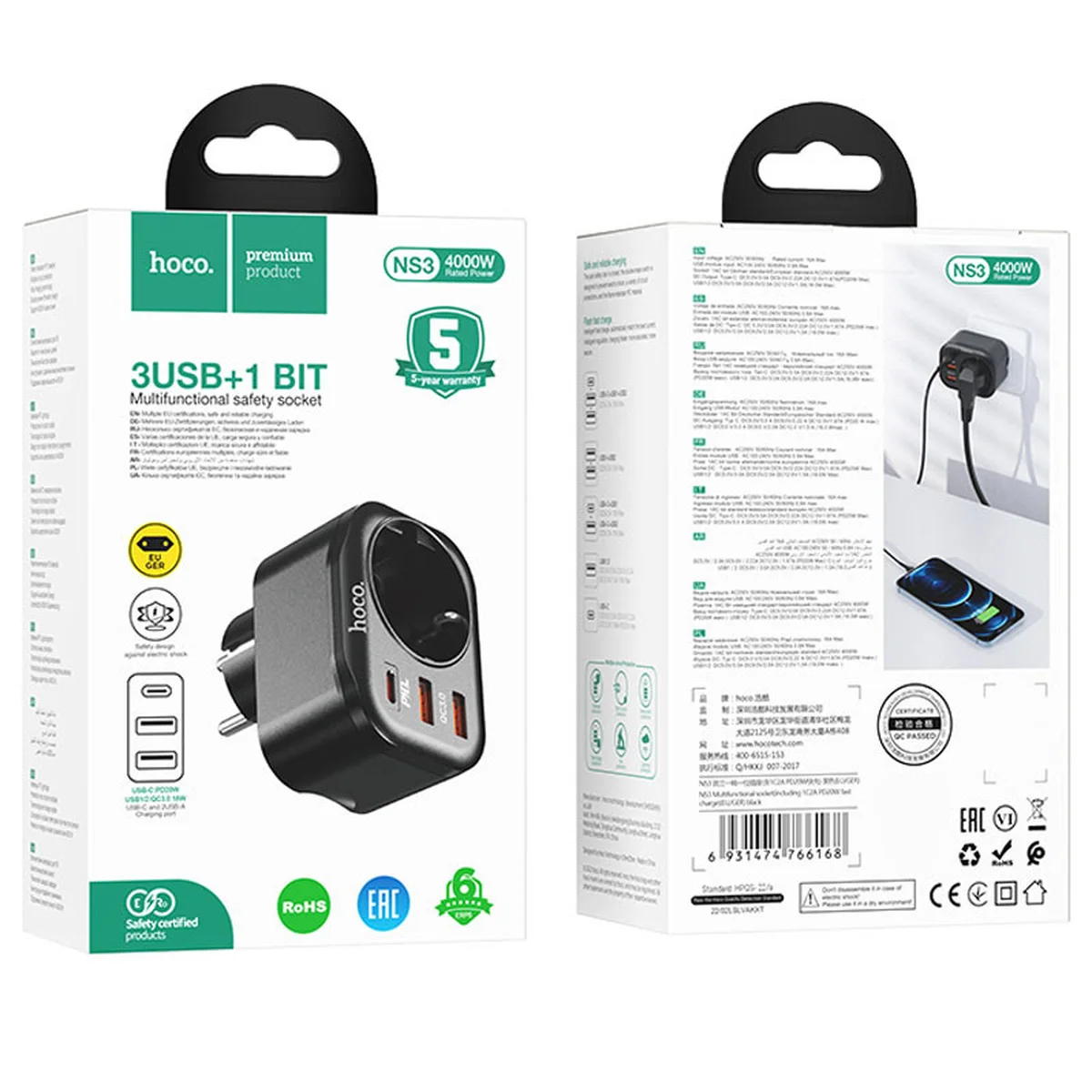 СЗУ Hoco NS3 Multifunctional PD20W (2USB/1Type-C/1xSocket) Black