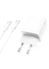 СЗУ Borofone BA67A PD20W+QC3.0 + Type-C + Type-C Білий