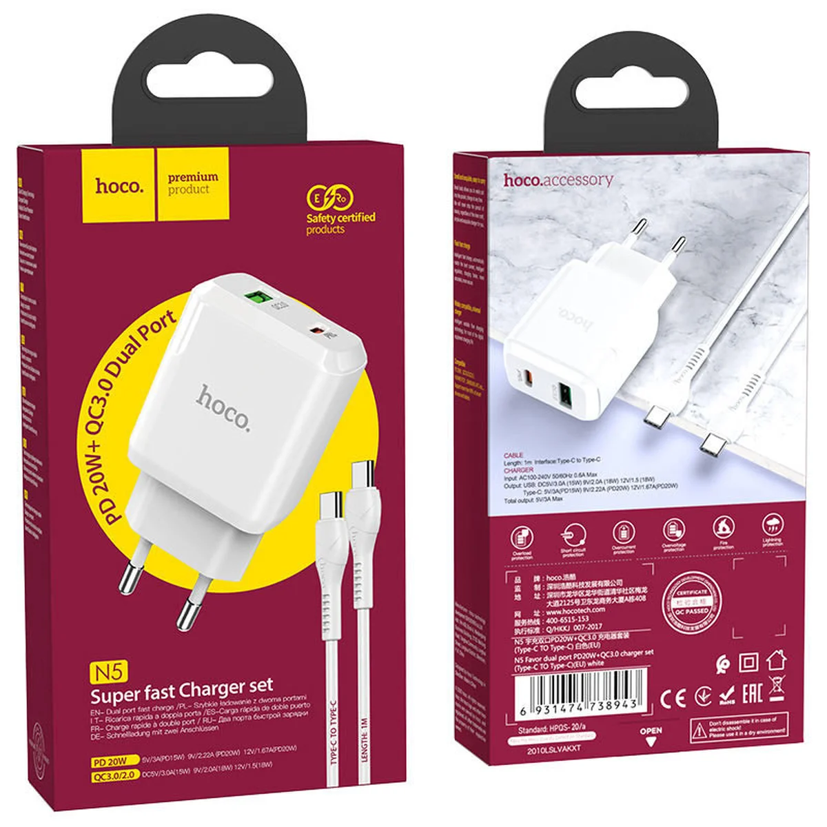 СЗУ Hoco N5 Favor 20W PD+QC3.0 Type-C to Type-C Белый