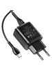 СЗУ HOCO N6 QC3.0 (2USB/3A) + USB - Type-C Черный