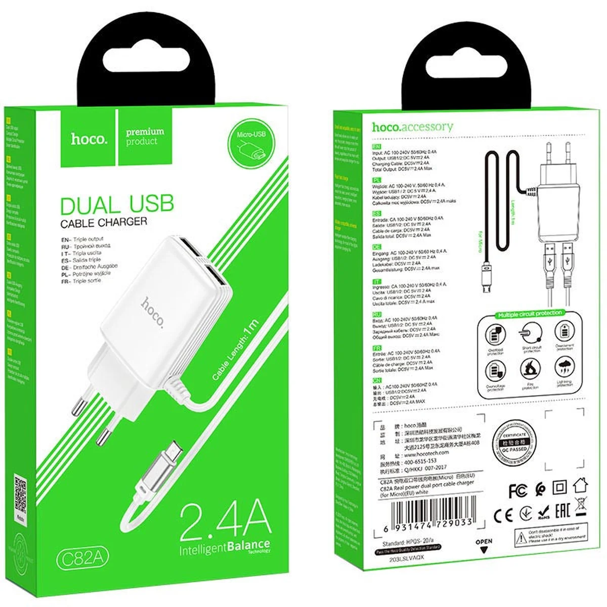 СЗУ HOCO C82A Real power dual port cable charger (for MicroUSB) (EU) Білий