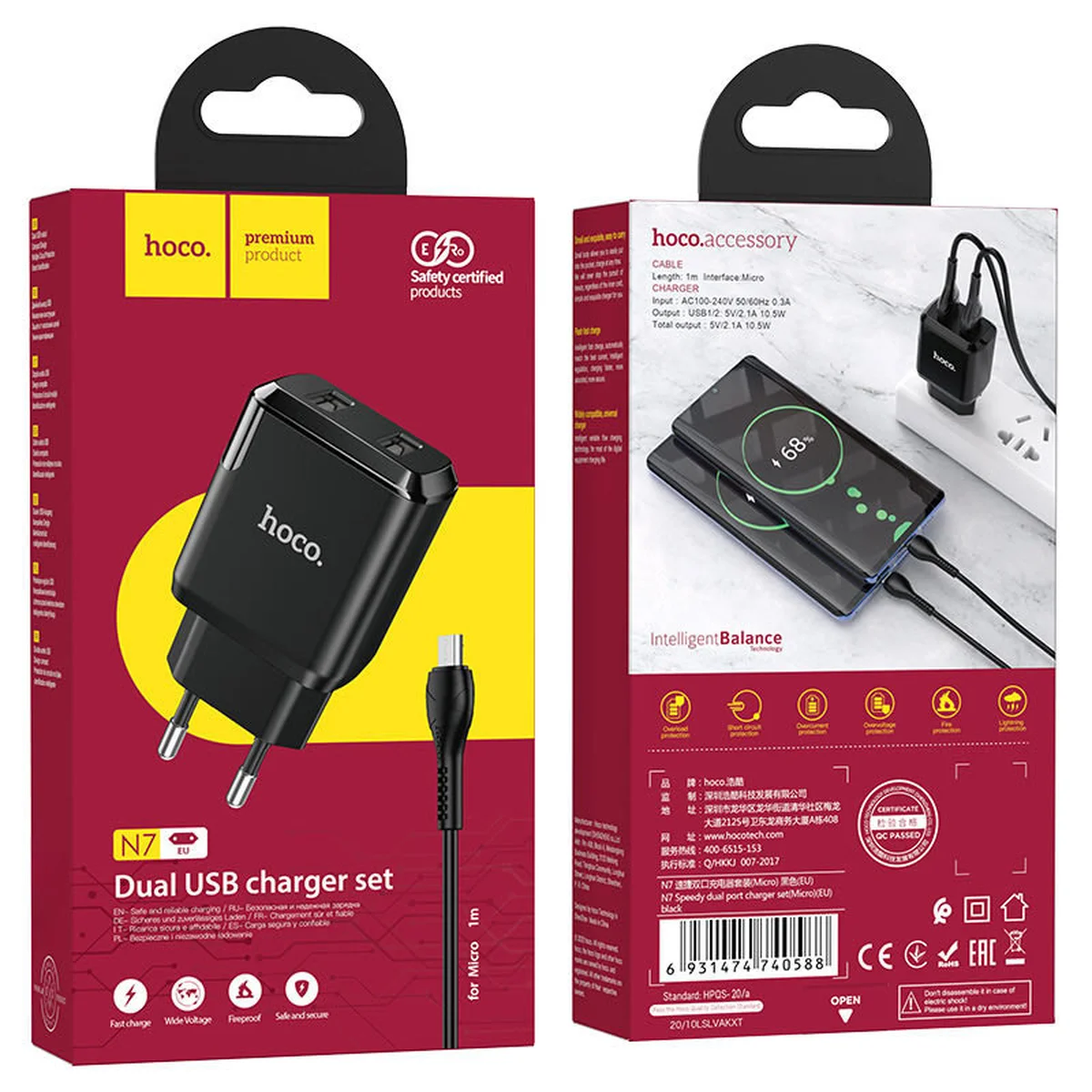 СЗУ HOCO N7 (2USB / 2,1A) + USB - MicroUSB Чорний