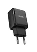 СЗУ Hoco N7 (2USB/2,1A) Черный