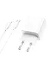 СЗУ Borofone BA67A PD20W+QC3.0 + Type-C + Lightning Білий