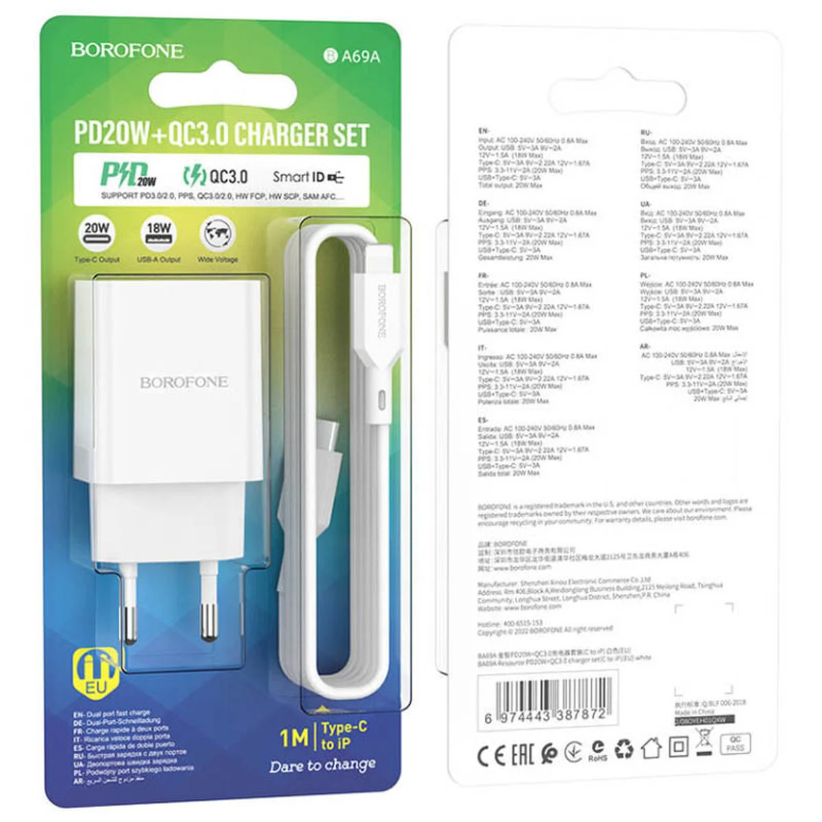 СЗУ Borofone BA69A Resource PD20W+QC3.0 (Type-C to Lighting) White