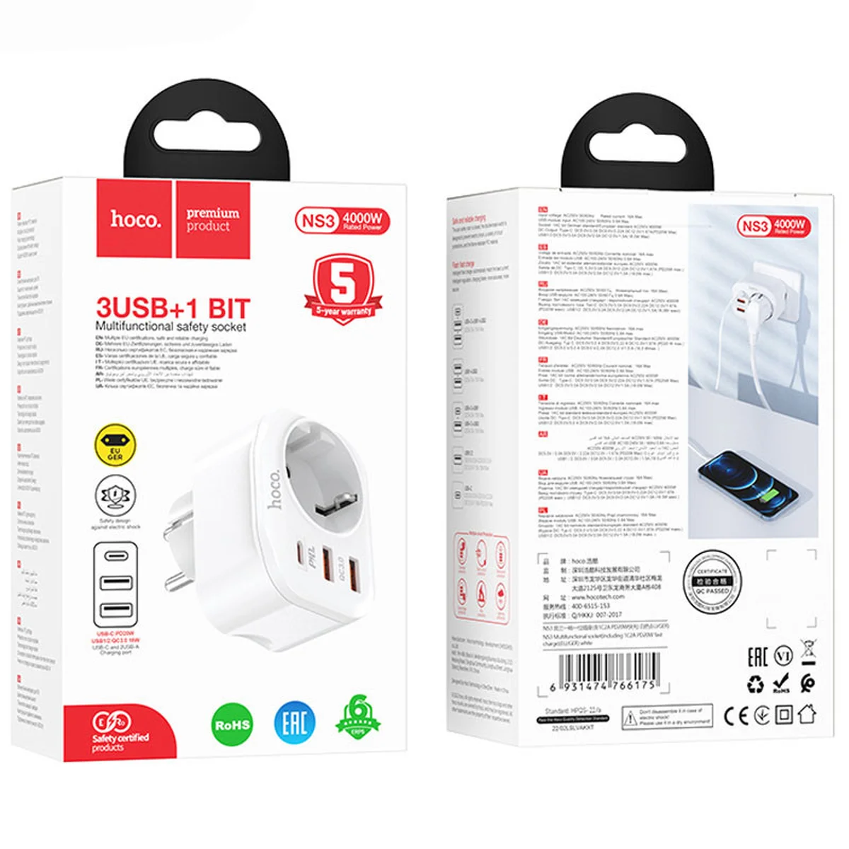 СЗУ Hoco NS3 Multifunctional PD20W (2USB/1Type-C/1xSocket) White