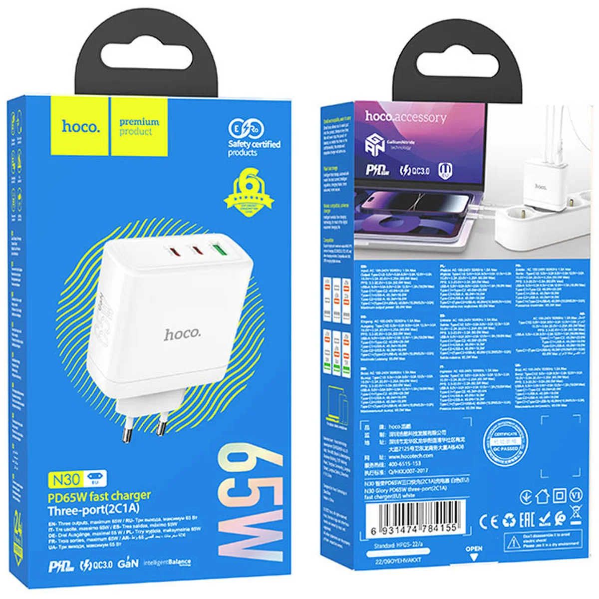 СЗУ Hoco N30 Glory PD65W (2Type-C/1USB) White