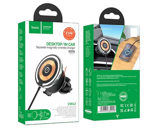 Автодержатель с БЗУ Hoco CW42 магнитный Black