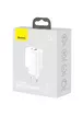 СЗУ Baseus Compact Quick Charger 20W QC + PD (Type-C + 1USB) (CCXJ-B) White