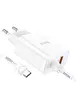 СЗУ HOCO C97A PD20W+QC3.0 (1USB/1Type-C/3A) + Type-C to Type-C Белый
