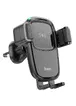 Автодержатель с БЗУ Hoco HW1 Pro Black