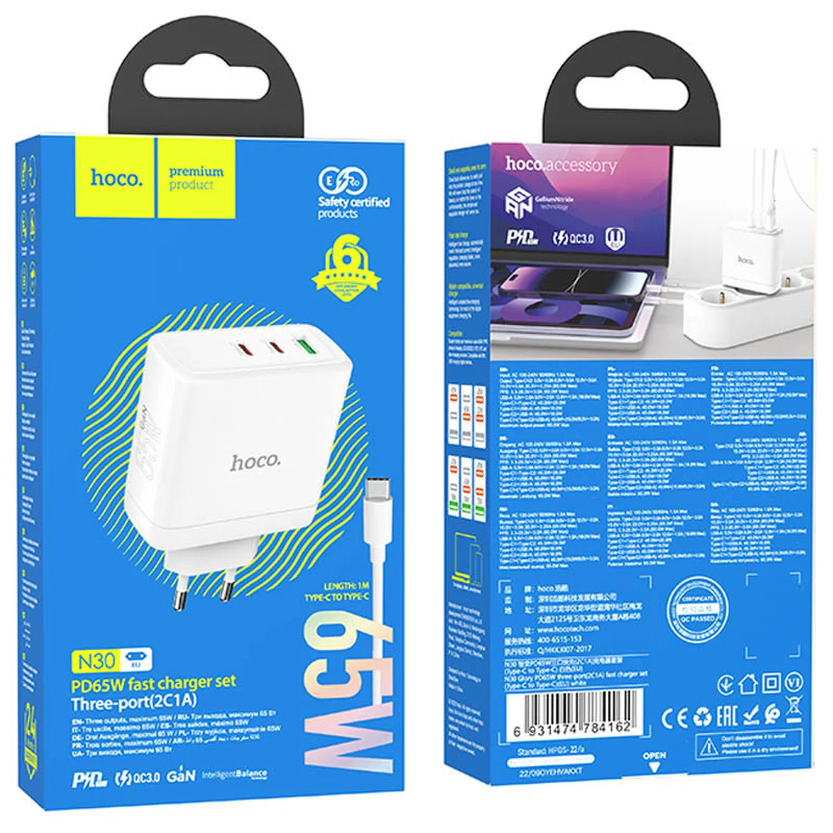СЗУ Hoco N30 Glory PD65W (2Type-C/1USB) + Type-C to Type-C White