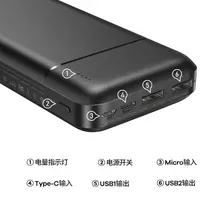 Портативний зарядний пристрій Power Bank Remax RPP-167 Lango 30000 mAh Чорний