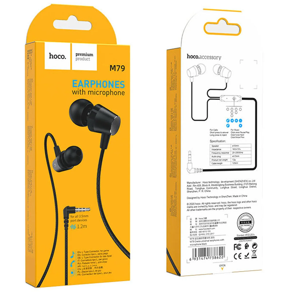Стерео Навушники Hoco M79 Чорний