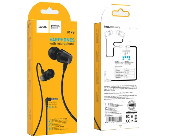 Стерео Наушники Hoco M79 Черный