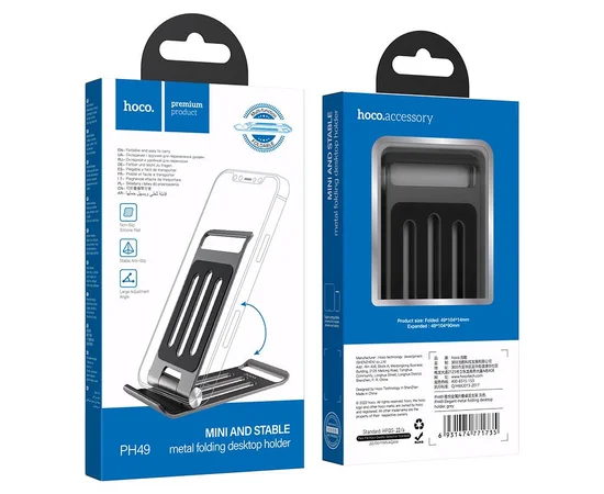 Держатель настольный Hoco PH49 Grey
