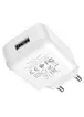 СЗУ Hoco N2 (1USB/2.1A) Белый