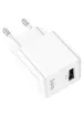 СЗУ Hoco C98A QC3.0 (1USB/3.0A) Білий