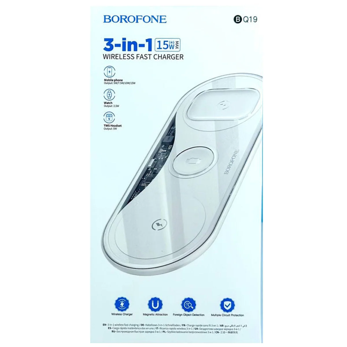 БЗУ BOROFONE BQ19 3in1 Білий
