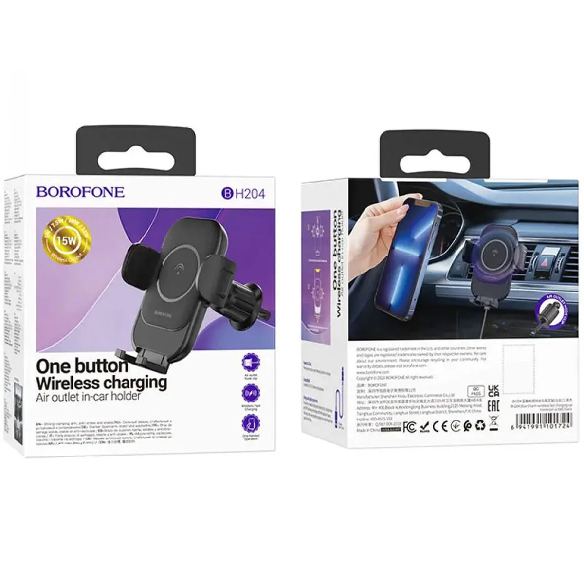 Автодержатель с БЗУ Borofone BH204 Blue Charm (air outlet) Black