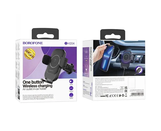 Автодержатель с БЗУ Borofone BH204 Blue Charm (air outlet) Black