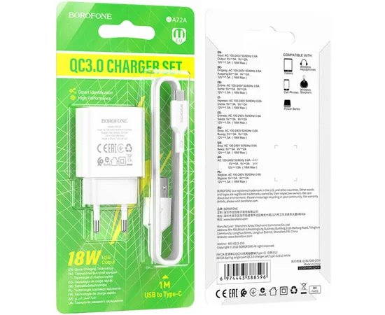 СЗУ Borofone BA72A Spring QC3.0 USB to Type-C White