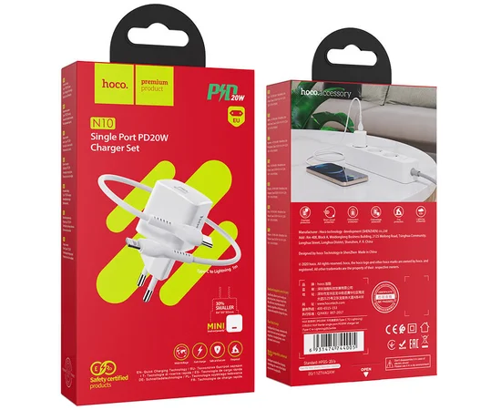 СЗУ HOCO N10 Starter single port PD 20W + Type-C to Lightning Белый